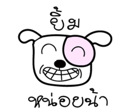 MamhaKhana sticker #6318129