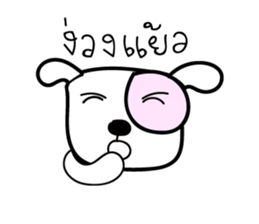 MamhaKhana sticker #6318131