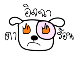 MamhaKhana sticker #6318134