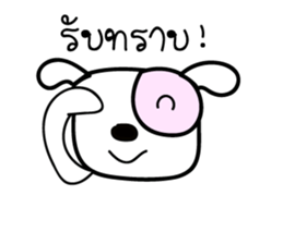 MamhaKhana sticker #6318140