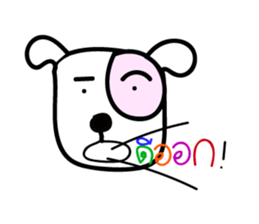 MamhaKhana sticker #6318156