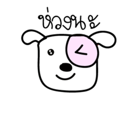 MamhaKhana sticker #6318158