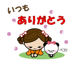 Sometimes dialect sticker #6318161