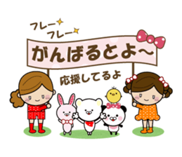 Sometimes dialect sticker #6318165