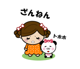 Sometimes dialect sticker #6318192