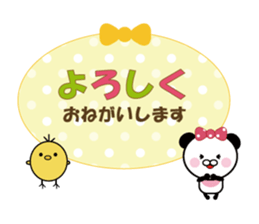 Sometimes dialect sticker #6318195