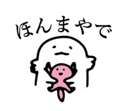 Super axolotl sticker #6318285