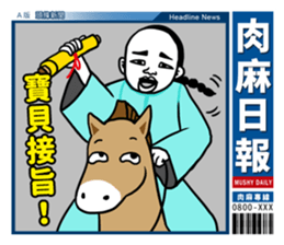 MUSHY DAILY sticker #6318404