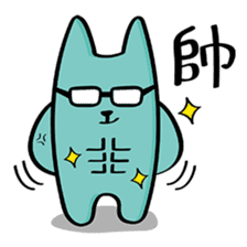 Li Lao Mi's Homebody Channel sticker #6318614