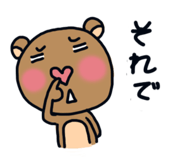 muli friends nihongo sticker #6318720