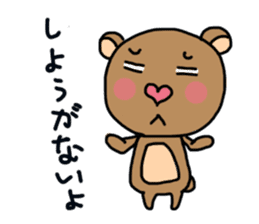 muli friends nihongo sticker #6318724