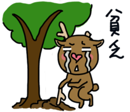 muli friends nihongo sticker #6318735