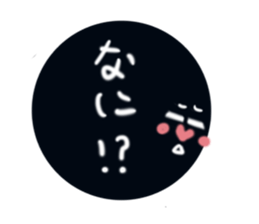 muli friends nihongo sticker #6318746