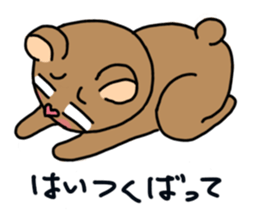 muli friends nihongo sticker #6318747