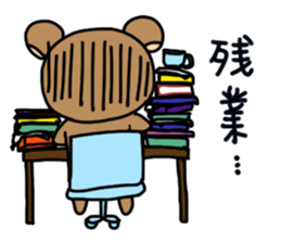 muli friends nihongo sticker #6318749