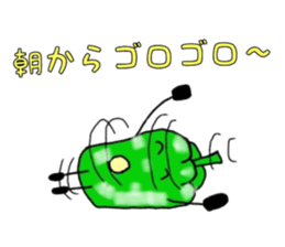 Negative of bell pepper sticker #6318844