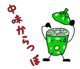 Negative of bell pepper sticker #6318845