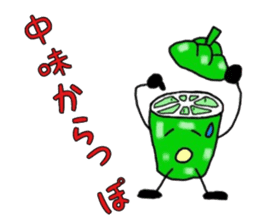 Negative of bell pepper sticker #6318845