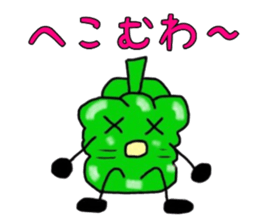 Negative of bell pepper sticker #6318849