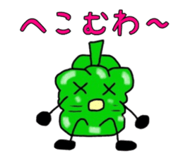 Negative of bell pepper sticker #6318849