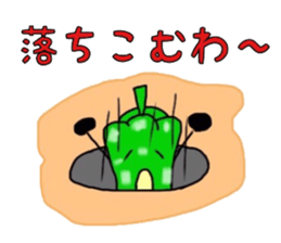 Negative of bell pepper sticker #6318851