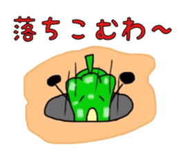 Negative of bell pepper sticker #6318851