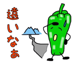 Negative of bell pepper sticker #6318852