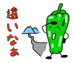 Negative of bell pepper sticker #6318852