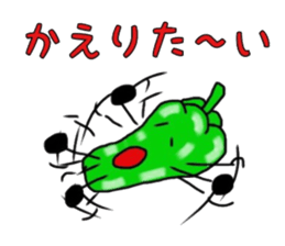 Negative of bell pepper sticker #6318855