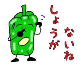 Negative of bell pepper sticker #6318859