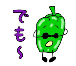 Negative of bell pepper sticker #6318860