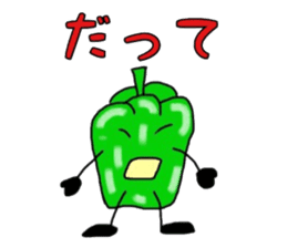 Negative of bell pepper sticker #6318861