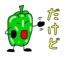 Negative of bell pepper sticker #6318862