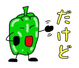 Negative of bell pepper sticker #6318862