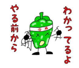 Negative of bell pepper sticker #6318863