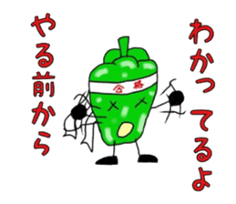 Negative of bell pepper sticker #6318863