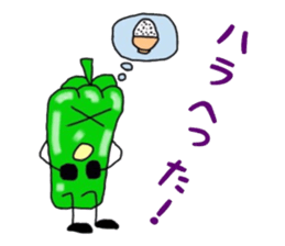 Negative of bell pepper sticker #6318866