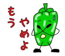 Negative of bell pepper sticker #6318867