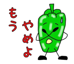Negative of bell pepper sticker #6318867