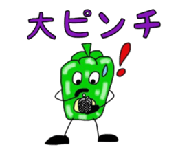 Negative of bell pepper sticker #6318868