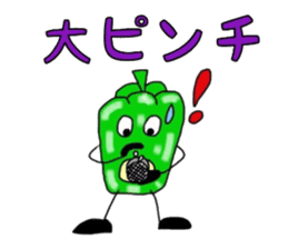 Negative of bell pepper sticker #6318868