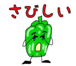 Negative of bell pepper sticker #6318869