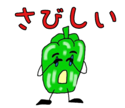 Negative of bell pepper sticker #6318869