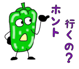 Negative of bell pepper sticker #6318871