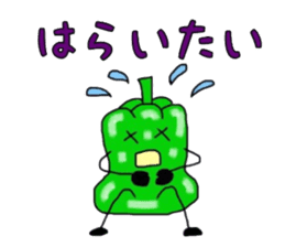 Negative of bell pepper sticker #6318873