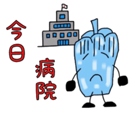 Negative of bell pepper sticker #6318874