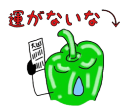 Negative of bell pepper sticker #6318878
