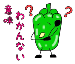 Negative of bell pepper sticker #6318879