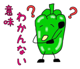 Negative of bell pepper sticker #6318879