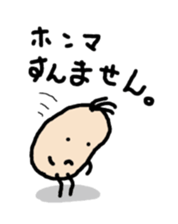 Beans Brothers for Osaka people. sticker #6319003